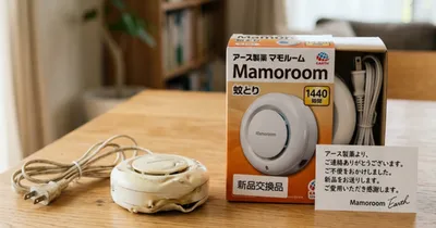 【神対応】マモルームが溶けたからアース製薬に問い合わせたら、予想外の提案で返り討ちに遭った話